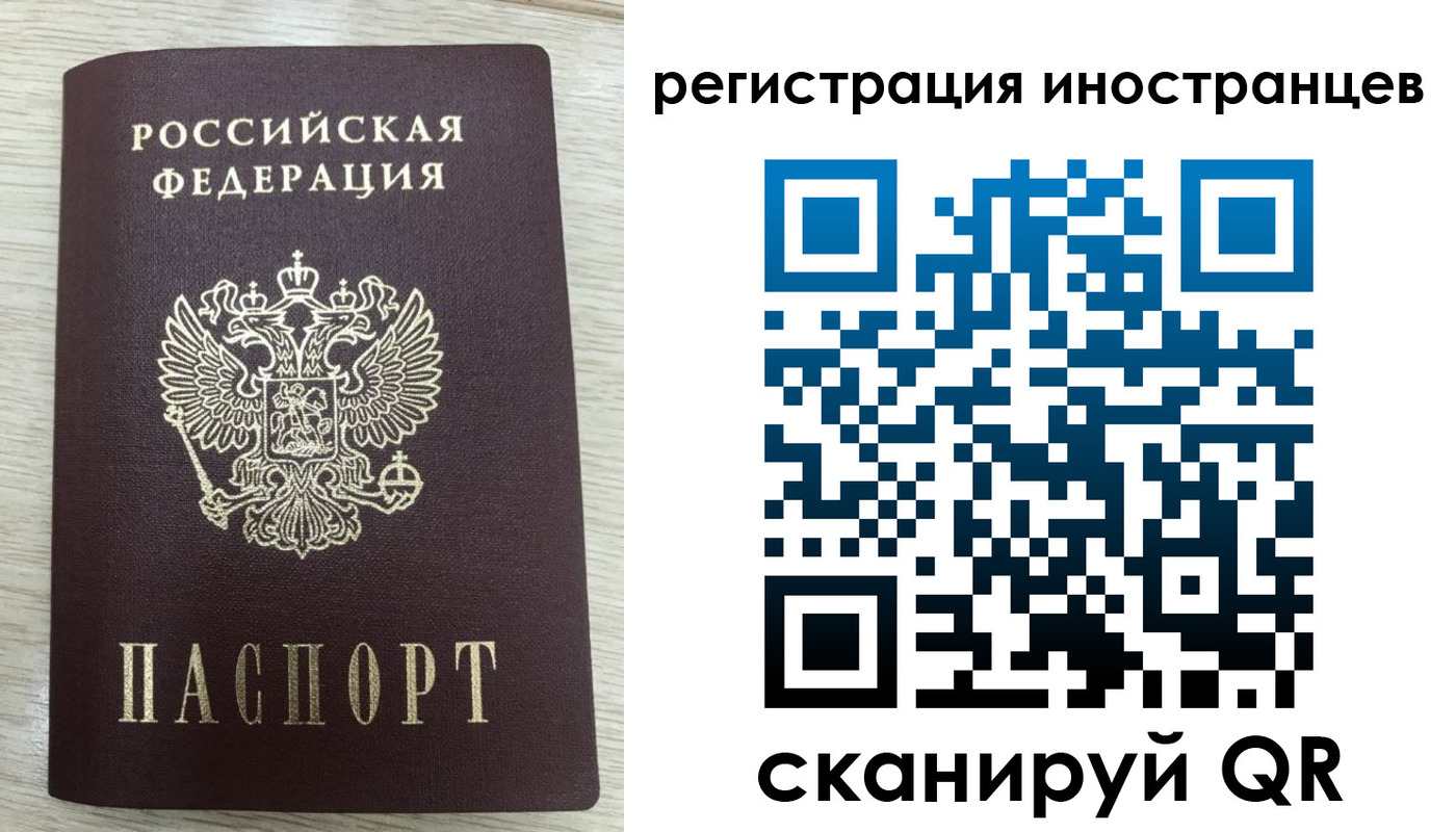 временная регистрация гарантия в Кропоткине