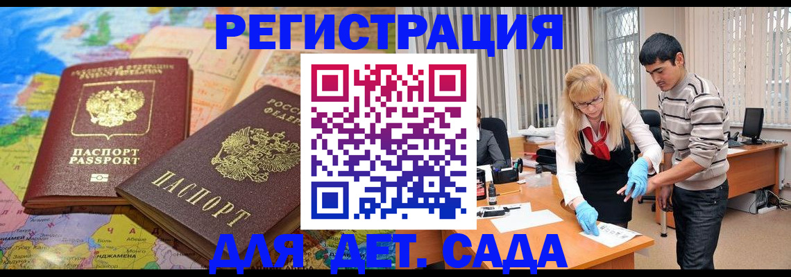 форма 3 в Кропоткине