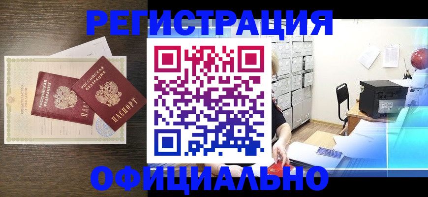 пропишу в квартире в Кропоткине